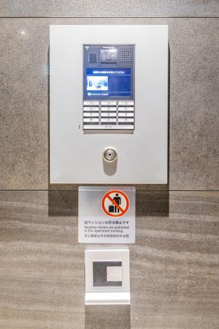 プロスタイル日本橋馬喰町のセキュリティ