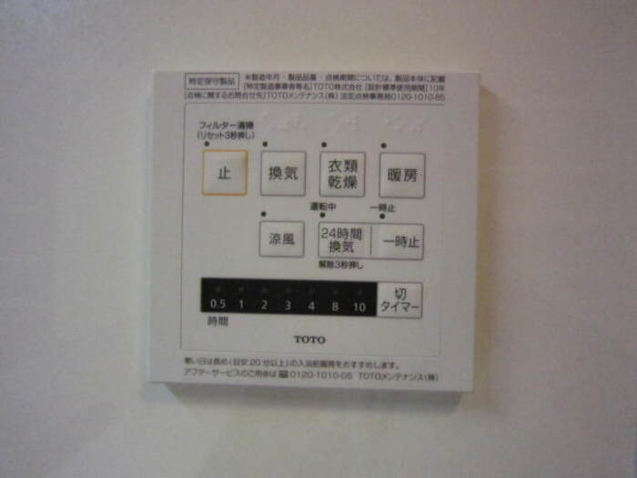 シンフォニー No.の設備