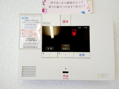 【セキュリティ】 | ロイヤルヘルツ