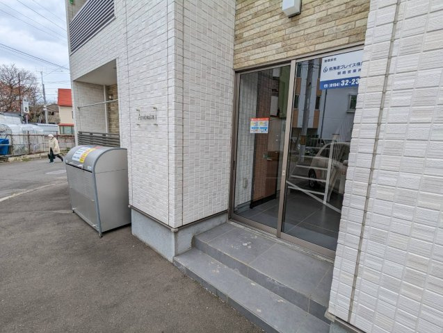 アラバスタのエントランス
