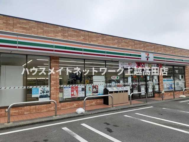 サンエアリーハウスの周辺|周辺施設