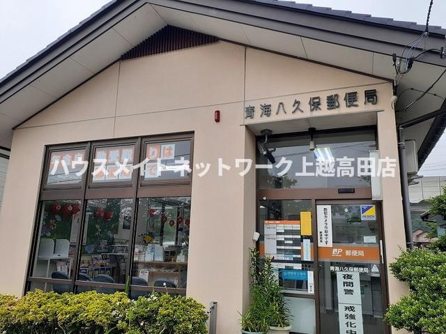 サンエアリーハウスの周辺|周辺施設