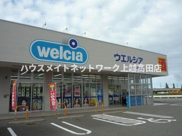 サンエアリーハウスの周辺|周辺施設