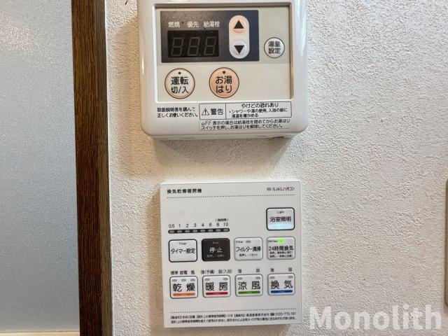 アンプルール光明池の設備