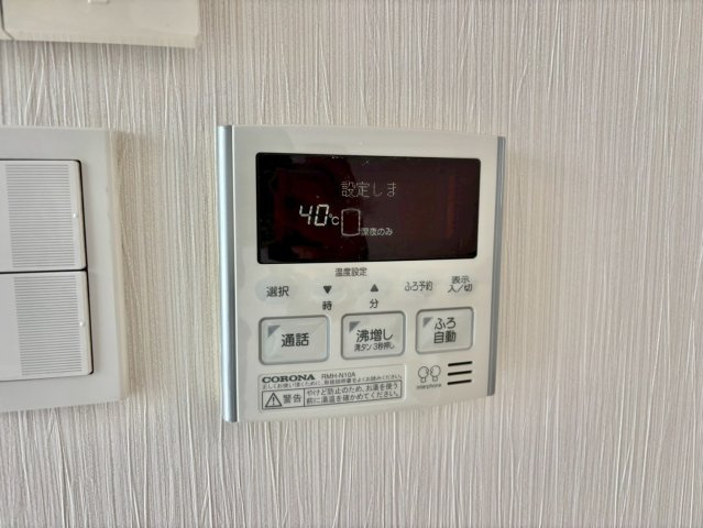 ヴィレッジ陽光　Fの設備