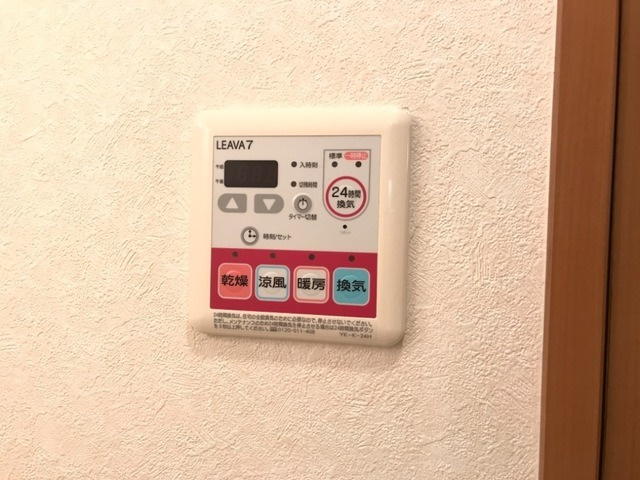 グランディール和志山のその他