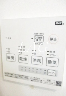 【設備】 | アモローソ日吉 | 浴室乾燥機です。