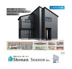 大和市西鶴間第2　新築戸建　全１棟の画像