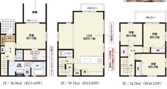 | 【名古屋市南区東又兵ヱ町３丁目新築戸建】仲介手数料無料！大生小学校・南光中学校