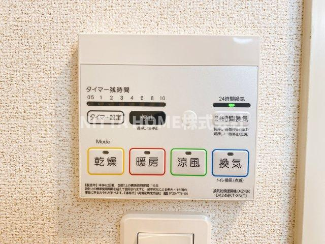 カーサミランダⅤのその他共用部分|浴室乾燥機もあります＊