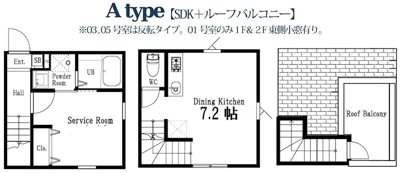 ハーミットクラブハウスノールノール の間取り|間取りです。