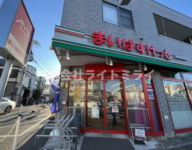 ヒルクレスト中井の周辺