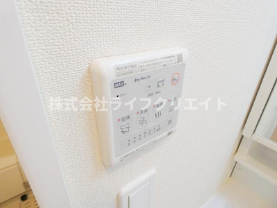 【設備】 | Rojuman Ange