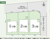 【名古屋市守山区高島町118新築戸建1号棟】仲介手数料無料！白沢小学校・守山北中学校の画像