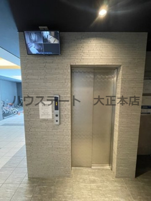【その他】 | エルデ北堀江 仲介手数料無料