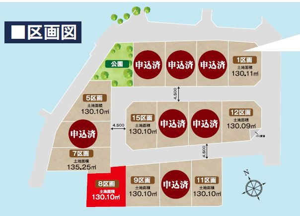入間市高倉1丁目ゼロカーボンシティ入間