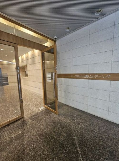 アーク白川公園ビルディング本館のその他共用部分