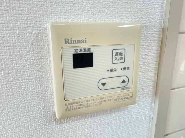 ファミール光の設備