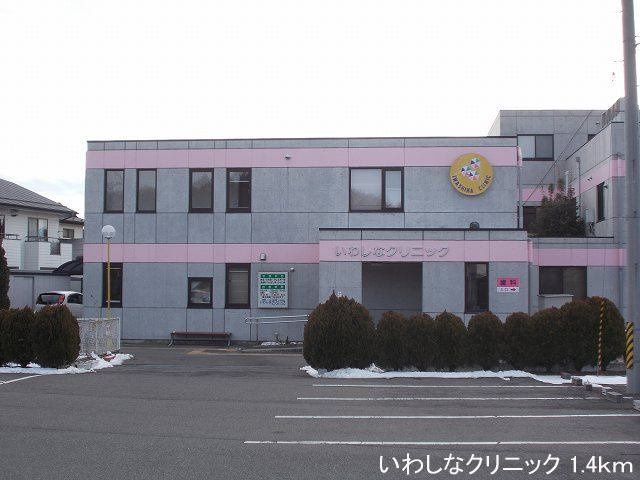 ｃｈｉｅｎ（シヤン）の周辺|いわしなクリニックまで1400m