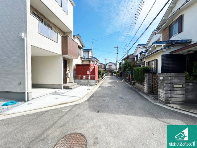 ◆藤井寺市藤井寺　第1期　新築一戸建ての前面道路含む現地写真|周辺は落ち着いた街並みの住宅地！子育てがしやすい住環境です！まだ未完成ですが、現地でしかわからない事もございます。是非一度ご覧ください。