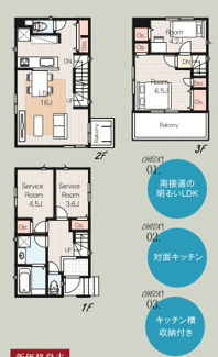  | 【名古屋市瑞穂区津賀田町3丁目39−4新築戸建2号棟】仲介手数料無料！瑞穂小学校・津賀田中学校