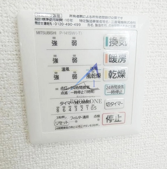 アインズ