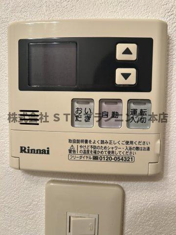 仲介手数料0円！第二若葉ビルの設備