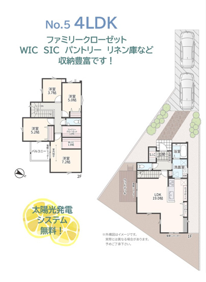 【間取り】 | 内装充実！生活を豊かにする「こだわり」が満載のお住まいです◎
内覧ご希望の方、お気軽にお問い合わせください☆彡