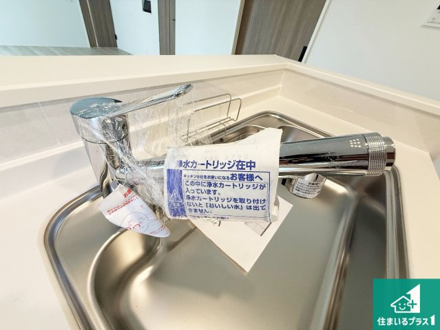 大阪狭山市西山台　第1期　新築一戸建ての設備|浄水器を内蔵！炊飯時、お茶を作る時に安心してお水を使えます！お湯と冷水、浄水と原水、シャワーの切替えもワンタッチです！