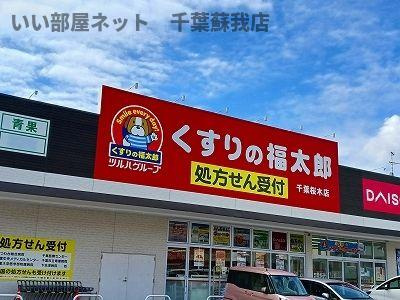 ドゥー・メゾン桜木のその他