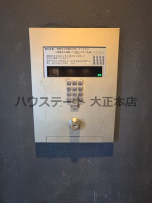 【セキュリティ】 | Park Lane Minami 仲介手数料無料