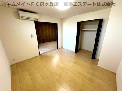 【洋室】 | フジパレス奏 | ※イメージ　同物件別号室の写真