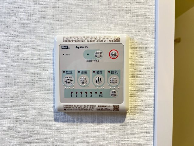 スプランディッド梅田グランノースの設備