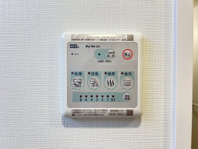 スプランディッド梅田グランノースの設備