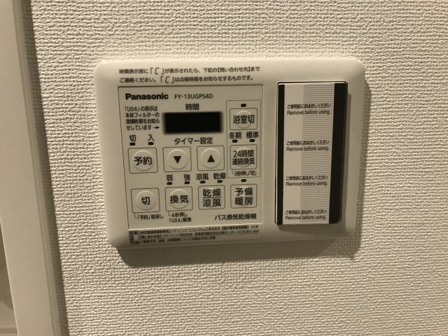 【設備】ドルフ聖護院