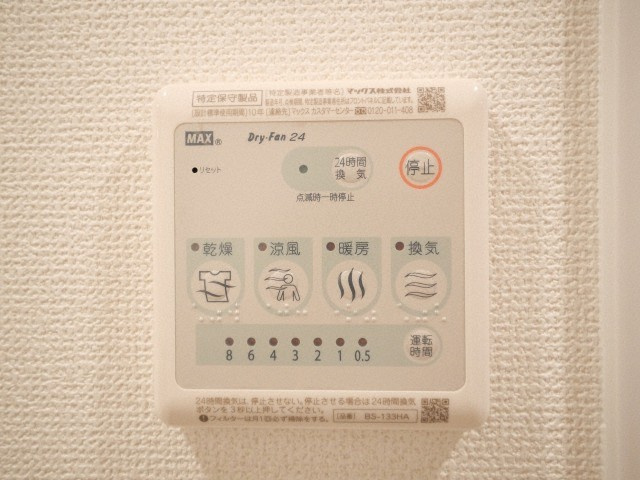 セレニテ福島アリアの設備