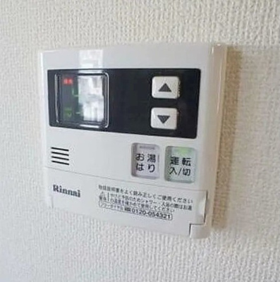 【設備】 | KIK大塚ヒルズ
