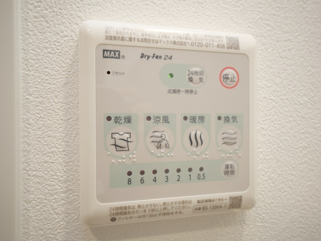 エスリードレジデンス梅田グランゲートの設備