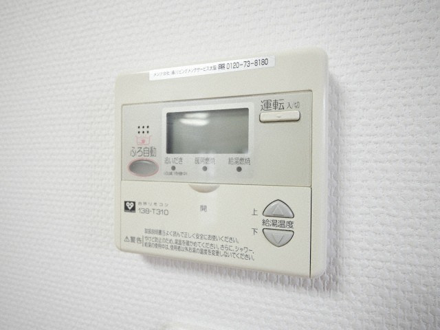willDo松屋町の設備