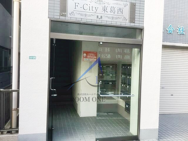 Ｆ－ｃｉｔｙ東葛西のエントランス|エントランスです。