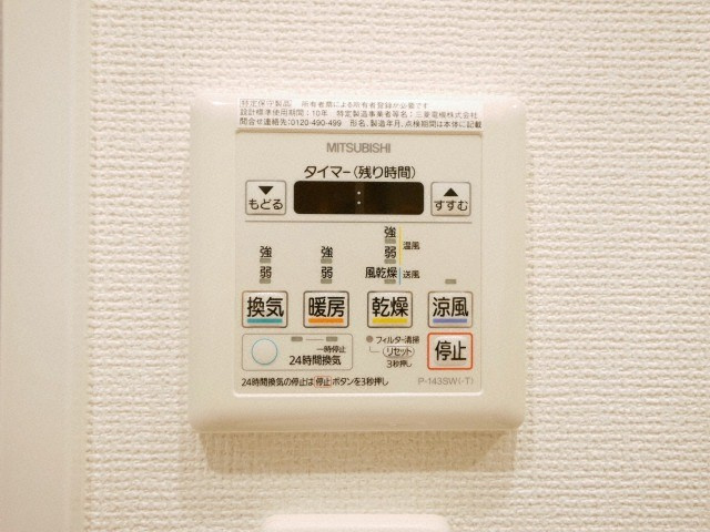APRILE南森町の設備