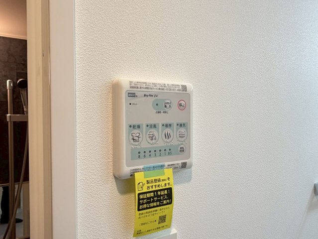 ルフォンプログレ南森町の設備