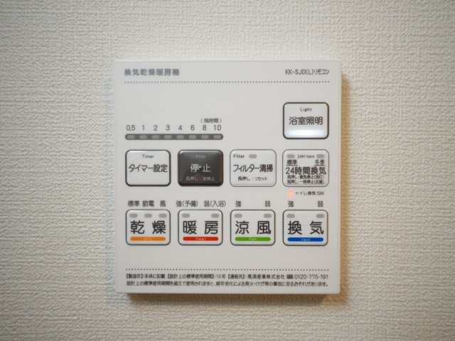 セイワパレス本町東の設備