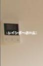 コネクトパークヒルズ八千代台の設備|※別部屋参照写真になります。