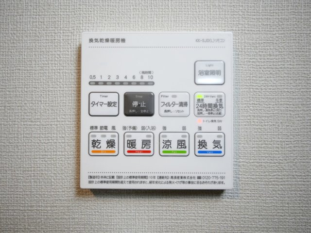 セイワパレス本町東の設備