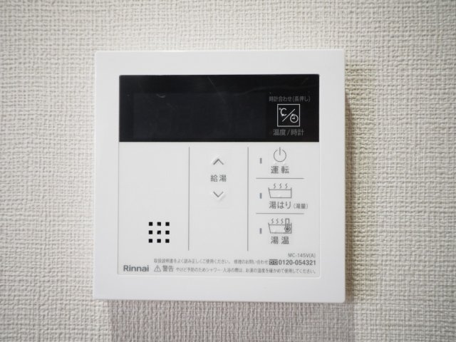 セイワパレス本町東のセキュリティ