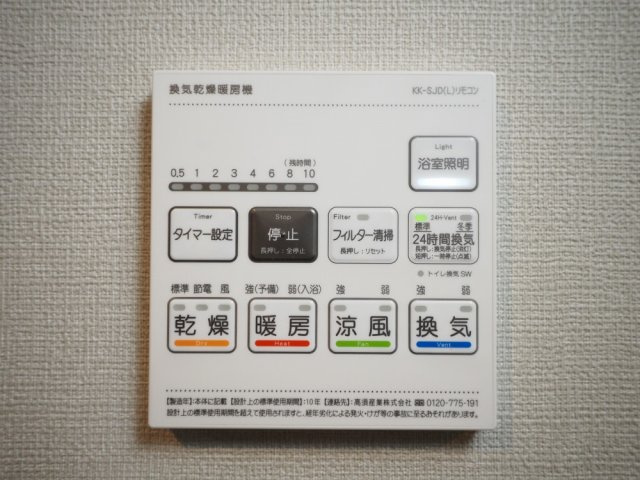 セイワパレス本町東の設備