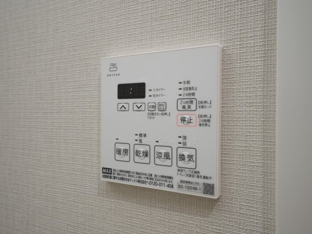 グランセジュール大国町の設備