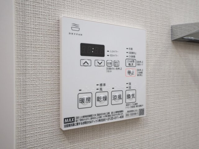 グランセジュール大国町の設備