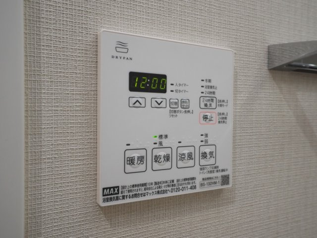 グランセジュール大国町の設備